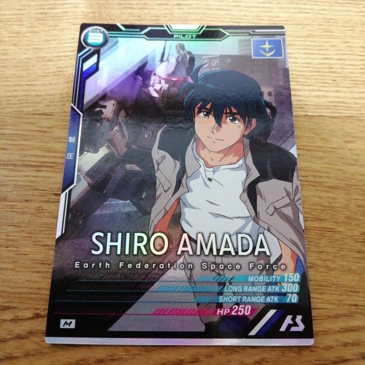 機(jī)動(dòng)戦士ガンダムアーセナルベース　UTB02-016　シロー?アマダ　M