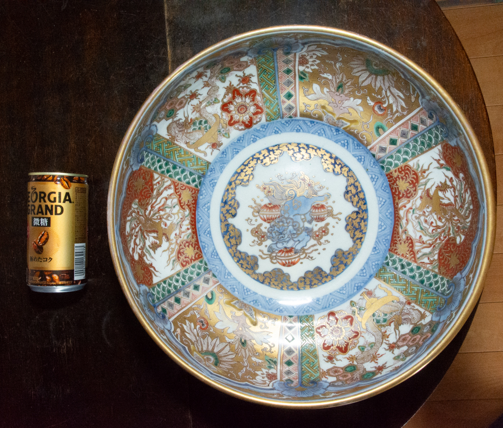 献上手 江戸期 古伊万里 金襴手 獅子 鳳凰 龍 大鉢 古美術品 献上手 江戸期 古伊万里 金襴手 獅子 鳳凰 龍 大鉢 古美術品