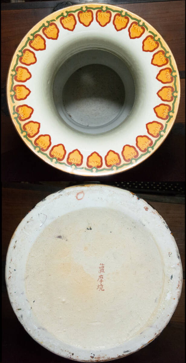 特大 豪華絢爛 薩摩焼 花鳥図 蝶 飾壺 高さ約61.3cm 和風 特大 豪華絢爛 薩摩焼 花鳥図 蝶 飾壺 高さ約61.3cm 和風