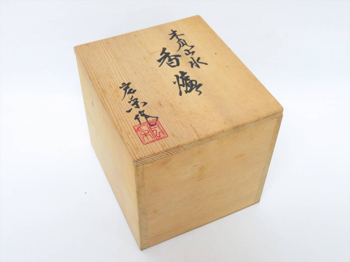 ◇◇【難有品】 高岡銅器 銅製 佐野宏采 獅子摘 四足 漢詩刻 ◇◇【難有品】 高岡銅器 銅製 佐野宏采 獅子摘 四足 漢詩刻