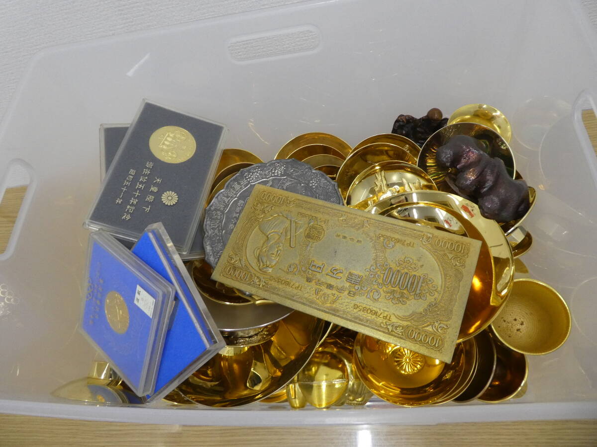 ☆ 金杯 金メッキ 記念品 24KGP 銀メッキ杯 置物 天皇陛下御在位 ☆ 金杯 金メッキ 記念品 24KGP 銀メッキ杯 置物 天皇陛下御在位