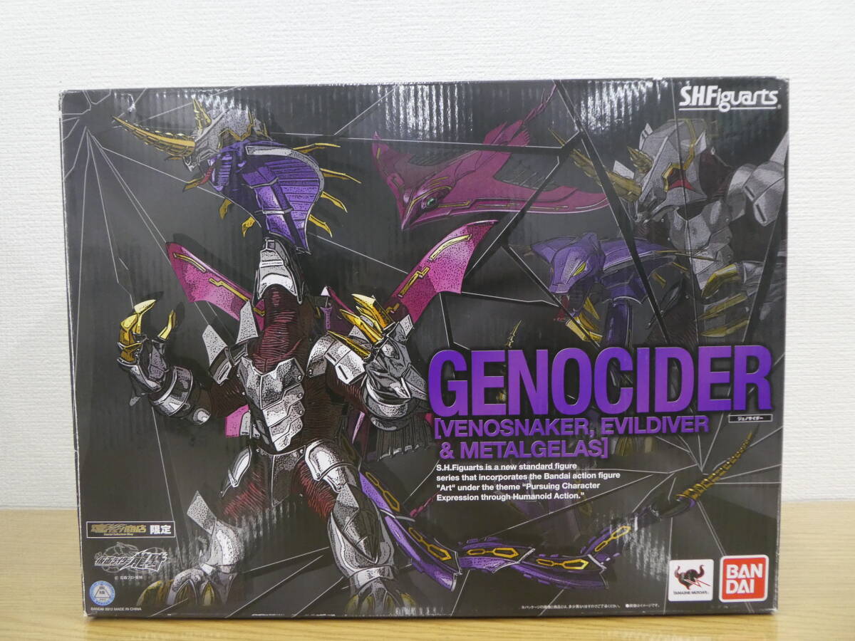☆ 魂ウェブ商店限定 S.H.Figuarts 仮面ライダー龍騎