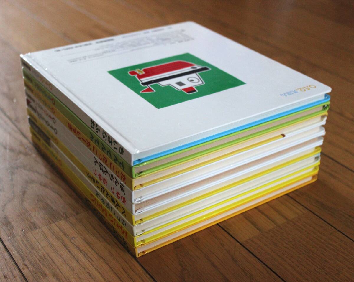 びほん堂】福音館書店 0 1 2 えほん まとめて9冊セット