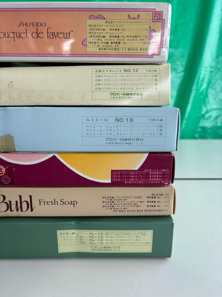 未使用 石けん まとめて 6箱 71個　資生堂 バスボン バブル/ 植物　クリーミィ/ソープ 贈答品　懐かしい