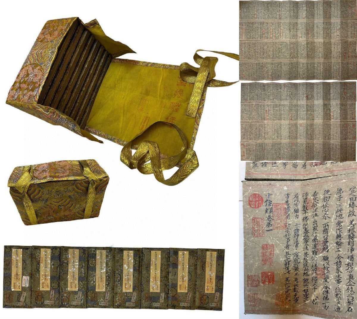 清】某蒐集家買入「乾隆御覧」清時代 紙本【敦煌写経・十住経巻 清】某蒐集家買入「乾隆御覧」清時代 紙本【敦煌写経・十住経巻