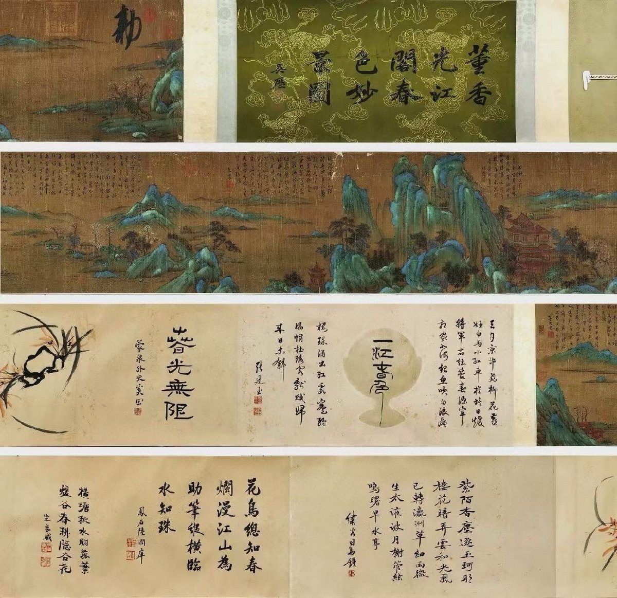 清】某蒐集家買入「董其昌寫」中国明時代画家 絹本【青緑山水図 清】某蒐集家買入「董其昌寫」中国明時代画家 絹本【青緑山水図