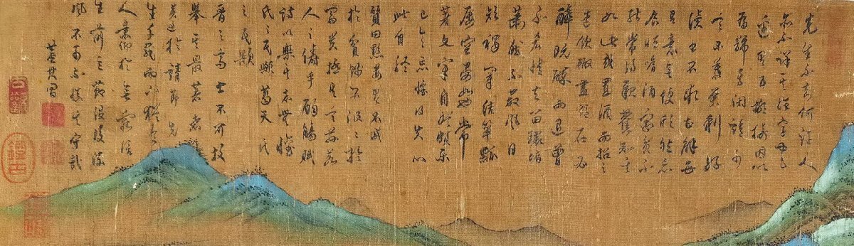 清】某蒐集家買入「董其昌寫」中国明時代画家 絹本【青緑山水図 清】某蒐集家買入「董其昌寫」中国明時代画家 絹本【青緑山水図