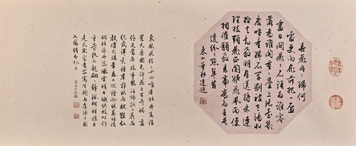 清】某蒐集家買入「郎世寧寫」中国清時代宮廷画家 絹本【花鳥図 清】某蒐集家買入「郎世寧寫」中国清時代宮廷画家 絹本【花鳥図