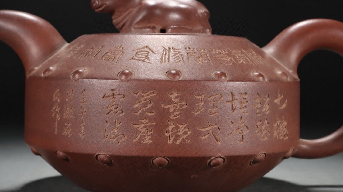 清】時代舊藏 時代物 紫砂朱泥 在銘 漢詩紋急須22x11.5㎝ 茶注 清】時代舊藏 時代物 紫砂朱泥 在銘 漢詩紋急須22x11.5㎝ 茶注