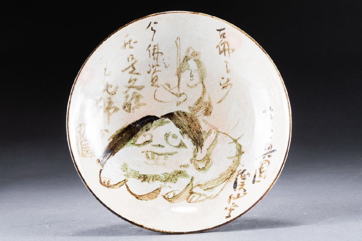 華】時代舊藏 時代物 古京焼「仙厓義梵」作 仙厓写 文殊菩薩図皿 華】時代舊藏 時代物 古京焼「仙厓義梵」作 仙厓写 文殊菩薩図皿