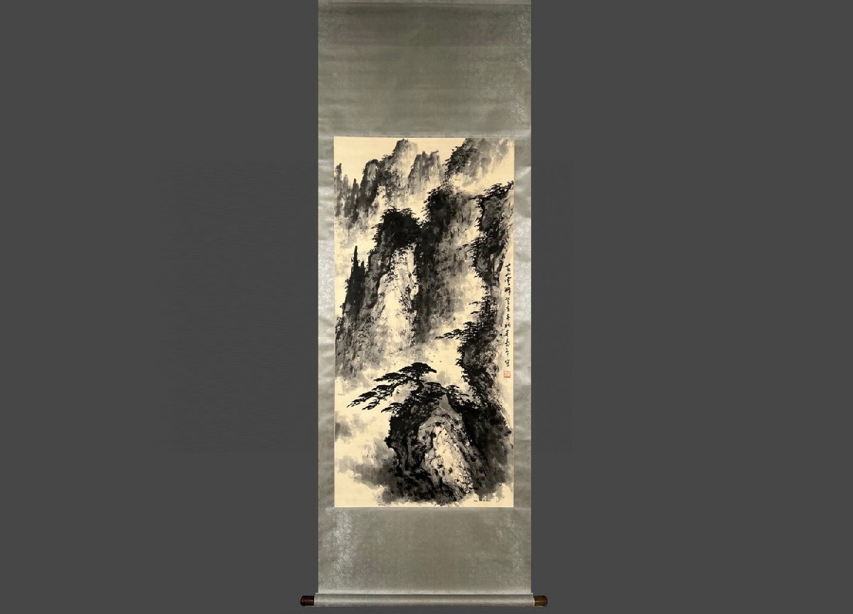 清】某蒐集家買入「董寿平寫」中国近代画家 紙本【水墨山水 清】某蒐集家買入「董寿平寫」中国近代画家 紙本【水墨山水