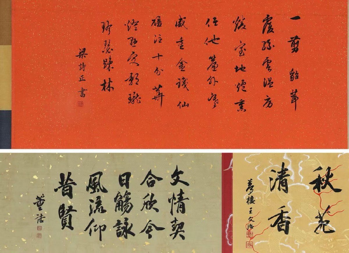 清】某蒐集家買入「徐渭寫」中国明時代画家 紙本【蓮花図・手巻 清】某蒐集家買入「徐渭寫」中国明時代画家 紙本【蓮花図・手巻