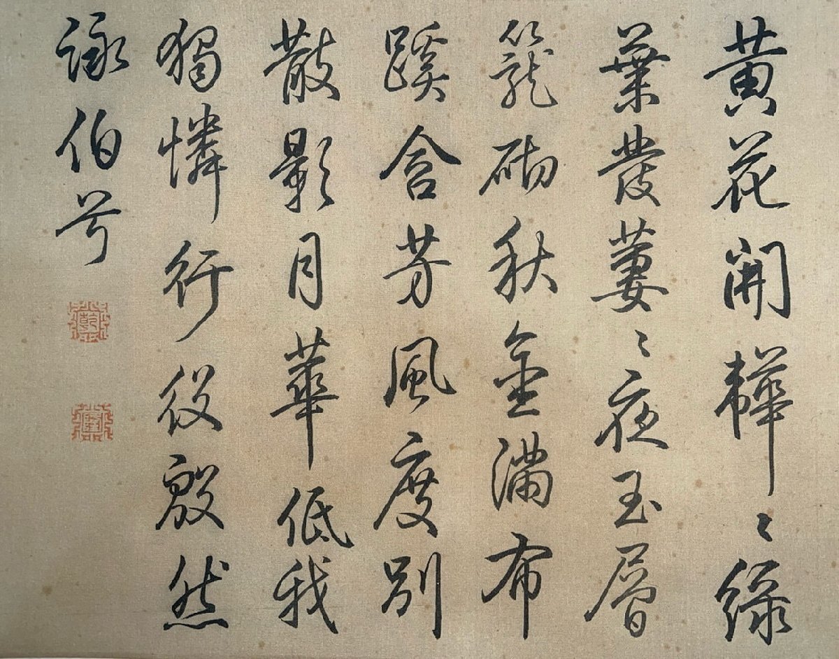 清】某蒐集家買入「郎世寧寫」中国清時代宮廷画家 絹本【花鳥図 清】某蒐集家買入「郎世寧寫」中国清時代宮廷画家 絹本【花鳥図
