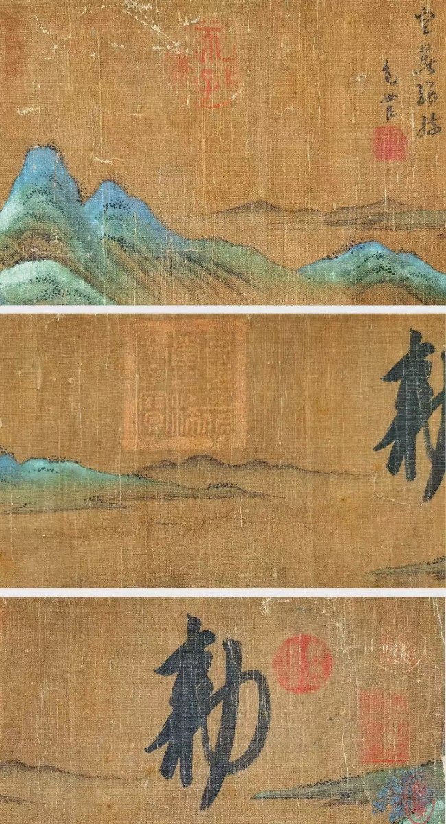 清】某蒐集家買入「董其昌寫」中国明時代画家 絹本【青緑山水図 清】某蒐集家買入「董其昌寫」中国明時代画家 絹本【青緑山水図