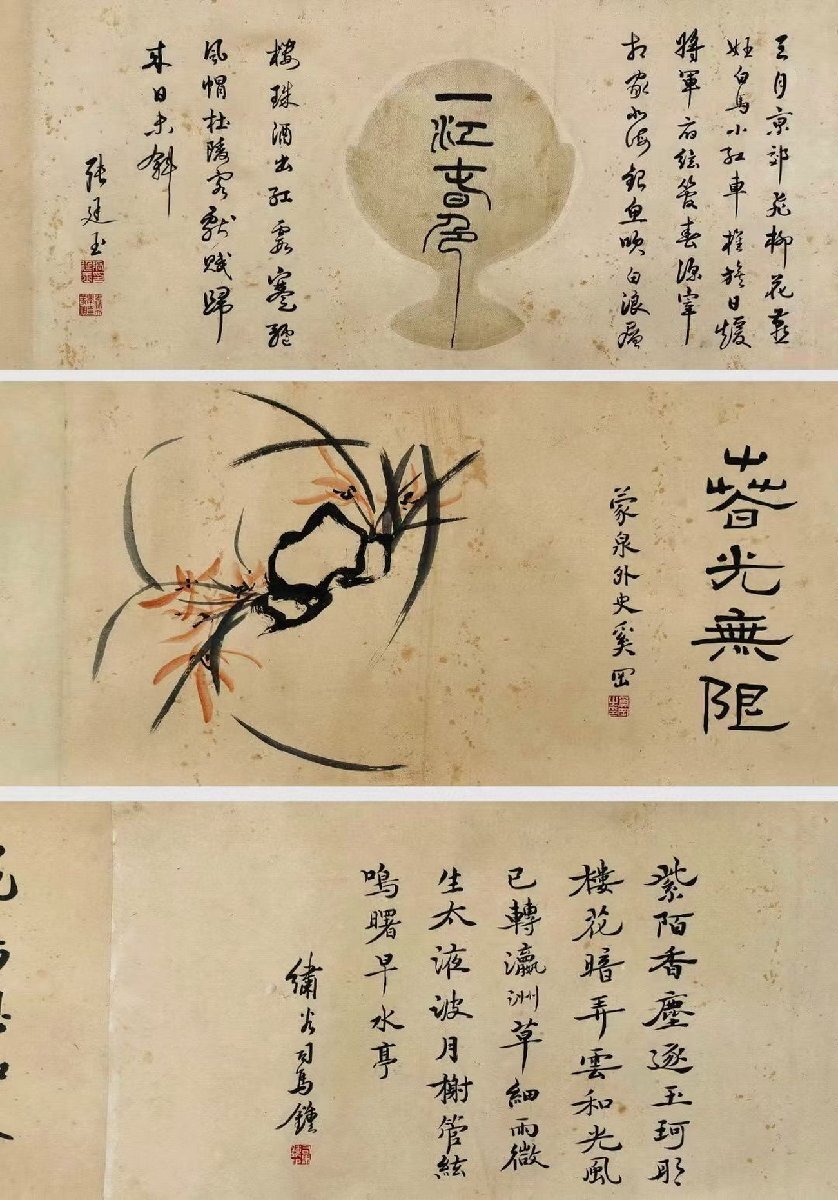 清】某蒐集家買入「董其昌寫」中国明時代画家 絹本【青緑山水図 清】某蒐集家買入「董其昌寫」中国明時代画家 絹本【青緑山水図