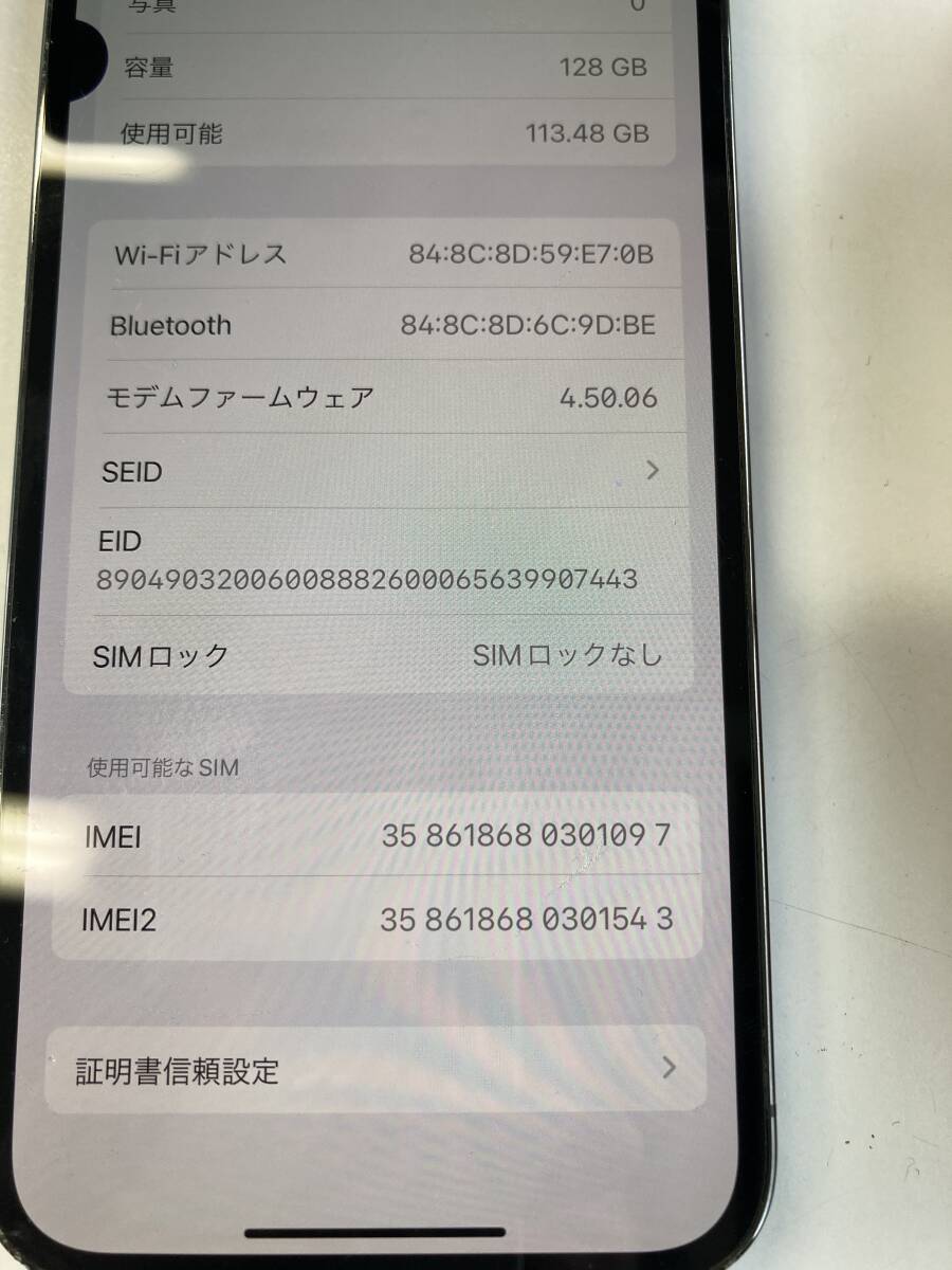 ジャンク】画面ヒビ有り Apple iPhone12Pro 128G グラファイト ジャンク】画面ヒビ有り Apple iPhone12Pro 128G グラファイト