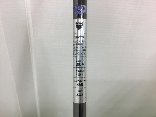 ナイキ NIKE サスクワッチ スモー ドライバー SasQuatch SUMO 9.5° フレックスS 中古 Cランク_画像5