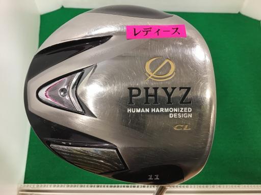 ブリヂストン ファイズ ドライバー PHYZ(2013) CL 11° レディース フレックスその他 中古 Cランク