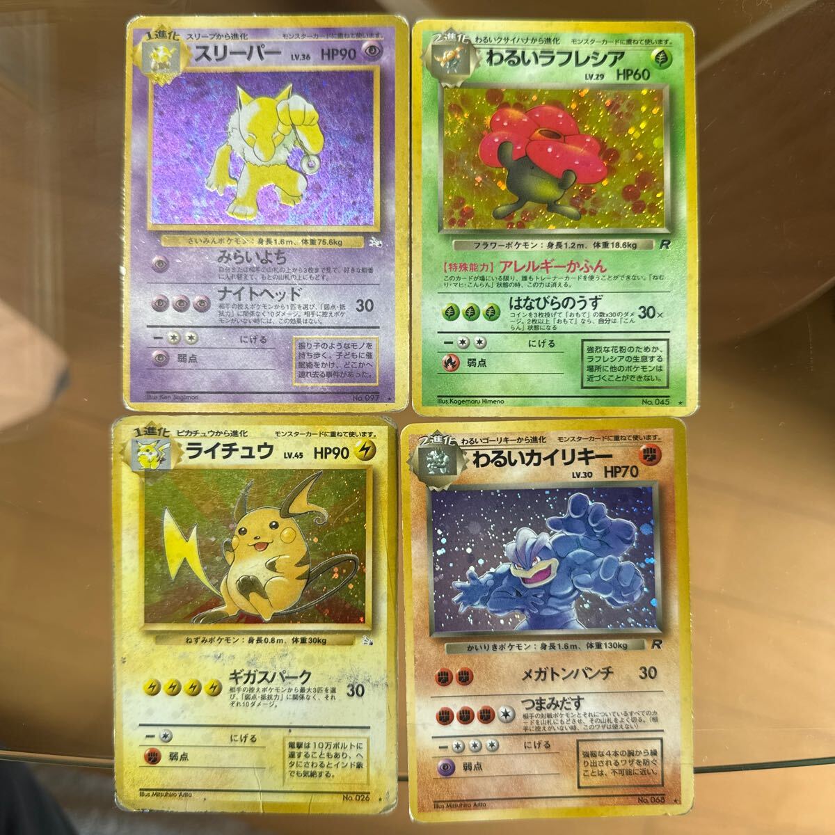 ポケモンカード 旧裏 ライチュウ わるいカイリキー わるい ポケモンカード 旧裏 ライチュウ わるいカイリキー わるい