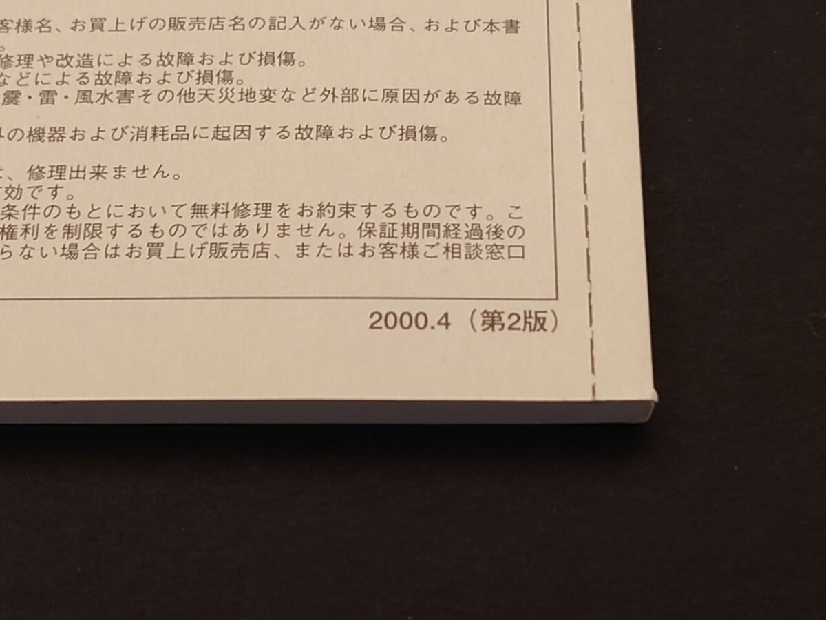 未使用 ポケベル ドコモ NTT docomo D17 ポケットベル 当時物 未使用 ポケベル ドコモ NTT docomo D17 ポケットベル 当時物