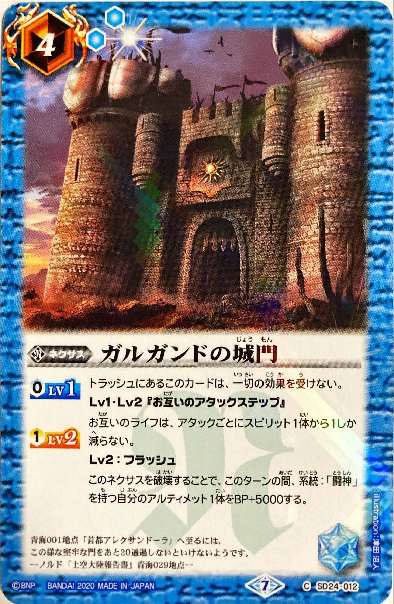 item_image_1