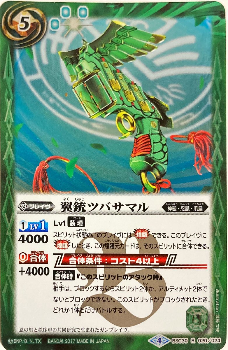 item_image_1