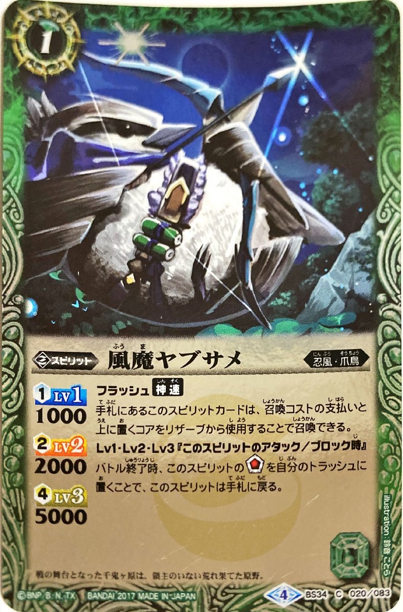 item_image_1