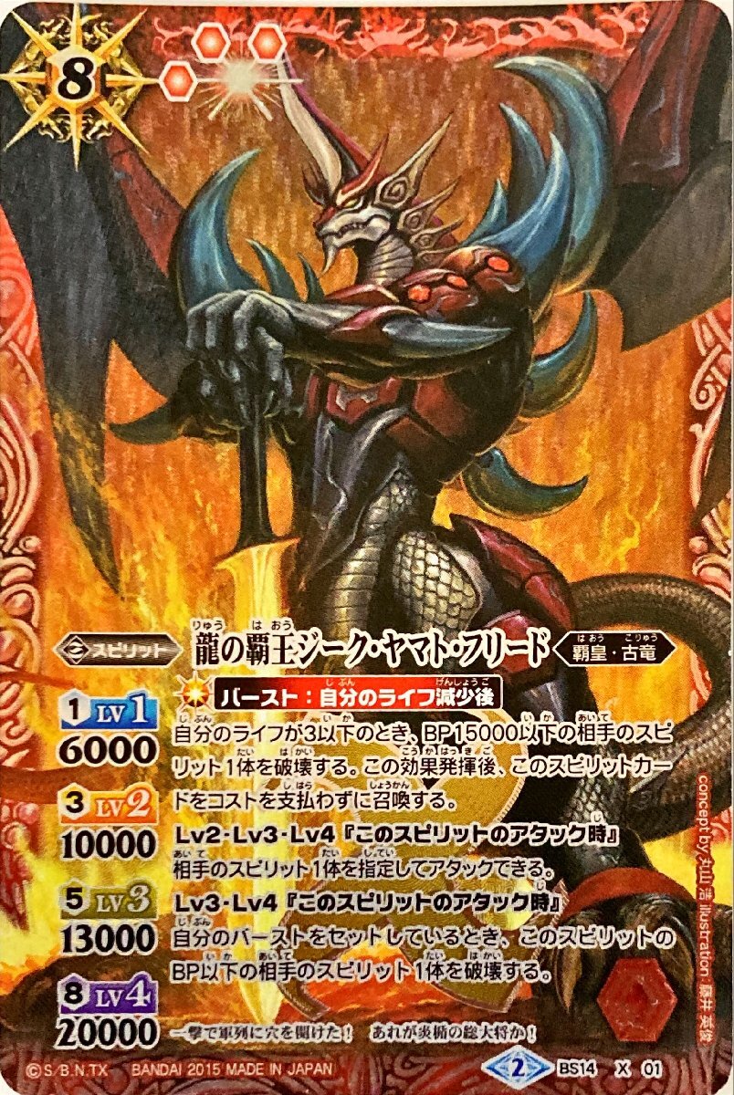 item_image_1
