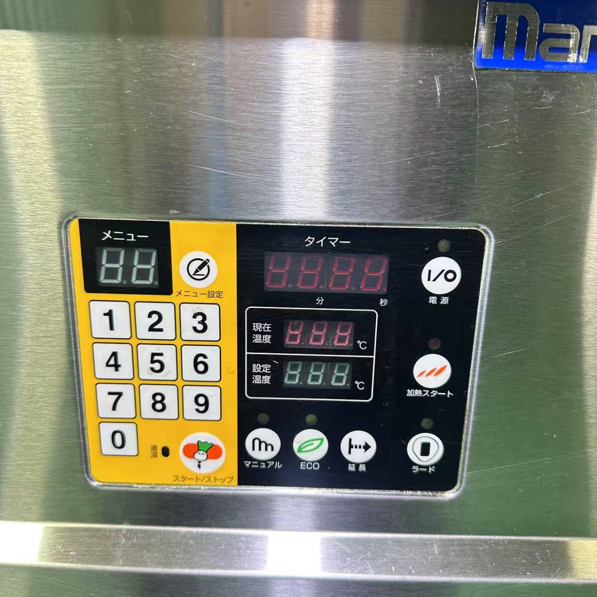 【中古品】番號A506◆マルゼン　電気一槽フライヤー　三相200ｖ　幅450×奧行600×高さ800　點検済み☆ 【廚房市場八尾店】