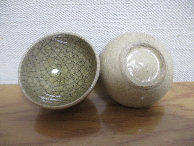 逸品 展示品 元祖 相馬駒焼 十四世 田代法橋 十四代 田代清治右 逸品 展示品 元祖 相馬駒焼 十四世 田代法橋 十四代 田代清治右