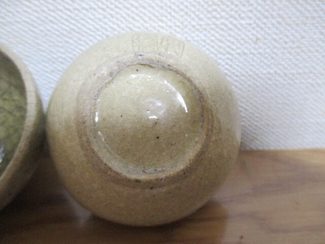 逸品 展示品 元祖 相馬駒焼 十四世 田代法橋 十四代 田代清治右 逸品 展示品 元祖 相馬駒焼 十四世 田代法橋 十四代 田代清治右