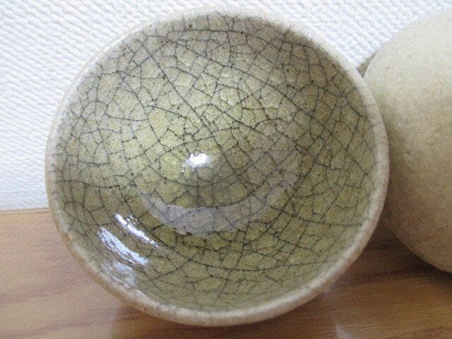 逸品 展示品 元祖 相馬駒焼 十四世 田代法橋 十四代 田代清治右 逸品 展示品 元祖 相馬駒焼 十四世 田代法橋 十四代 田代清治右