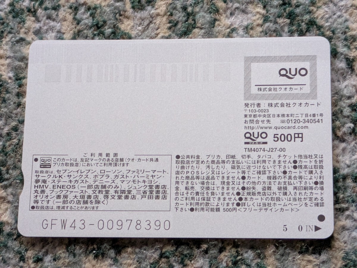item_image_10