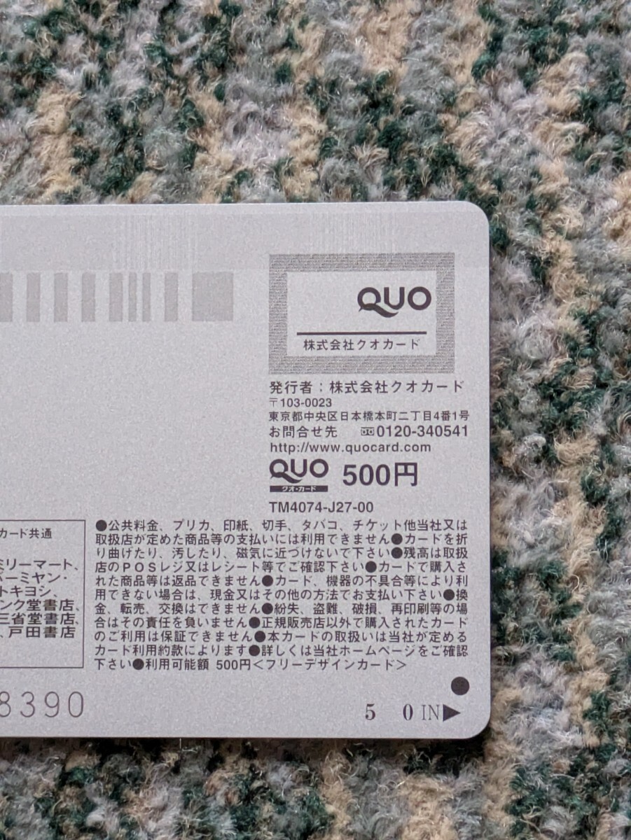 item_image_9