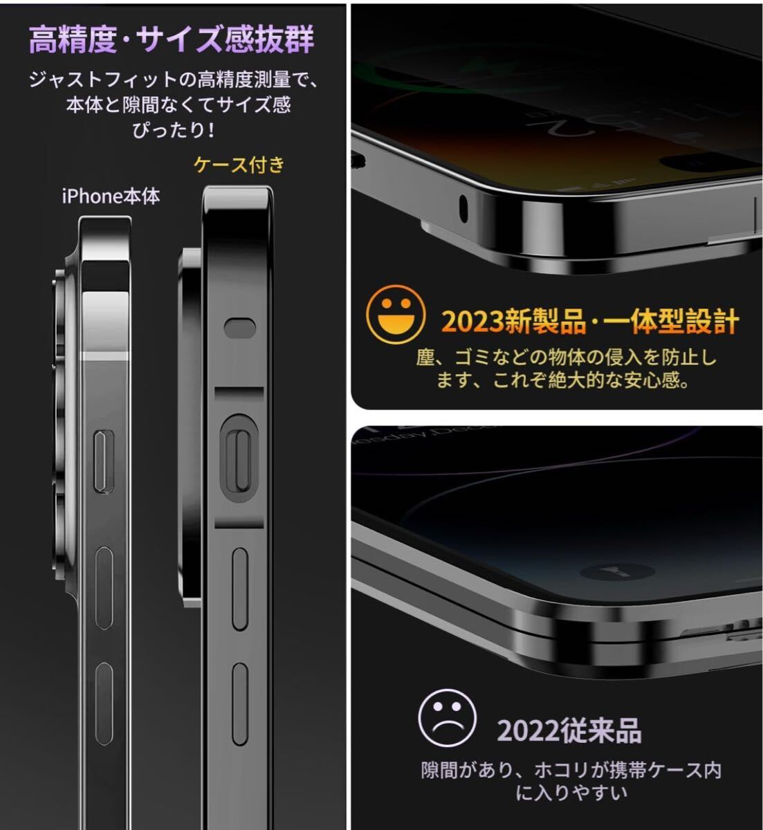 iPhone14 Pro Max 用 ケース 一体型レンズ保護 両面9H強化ガラス iPhone14 Pro Max 用 ケース 一体型レンズ保護 両面9H強化ガラス