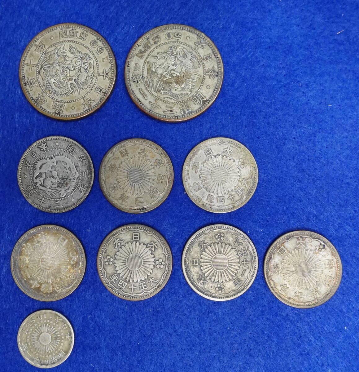 N2 竜50銭銀貨×2 小型50銭銀貨×6 旭日竜20銭銀貨×1 旭日10銭銀貨 N2 竜50銭銀貨×2 小型50銭銀貨×6 旭日竜20銭銀貨×1 旭日10銭銀貨