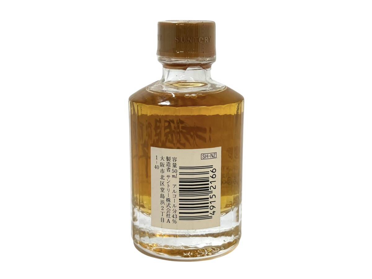 未開栓/ミニボトル】SUNTORY/サントリー 響 金キャップ 50ml 43 未開栓/ミニボトル】SUNTORY/サントリー 響 金キャップ 50ml 43