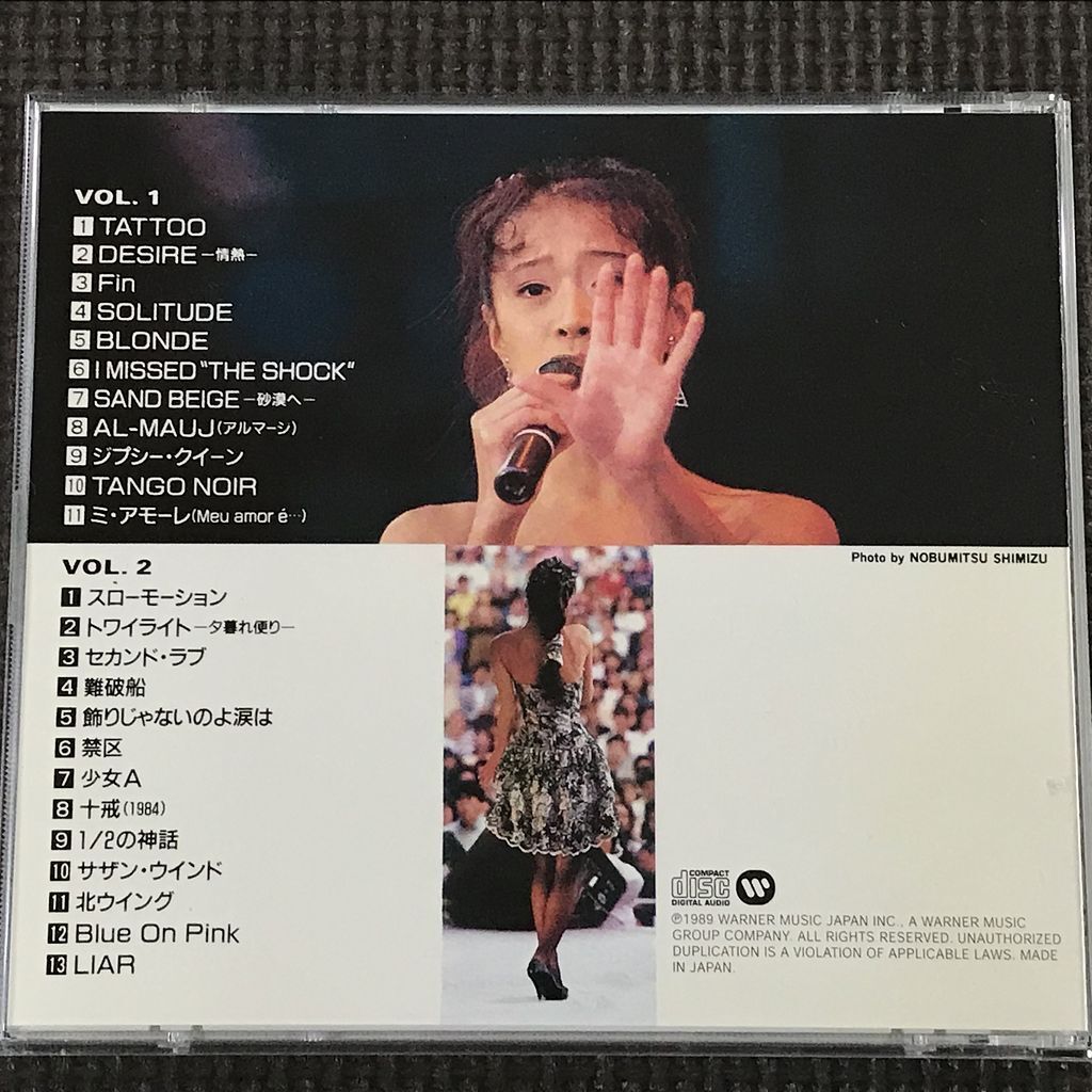中森明菜 ゴールデン ベスト AKINA EAST LIVE INDEX-XXⅢ 中森明菜 ゴールデン ベスト AKINA EAST LIVE INDEX-XXⅢ