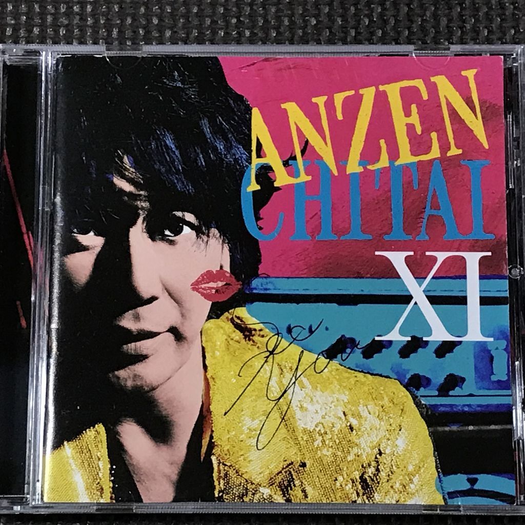 安全地帯 XI(11) Starts またね… CD|Yahoo!フリマ(旧PayPay 安全地帯 XI(11) Starts またね… CD|Yahoo!フリマ(旧PayPay