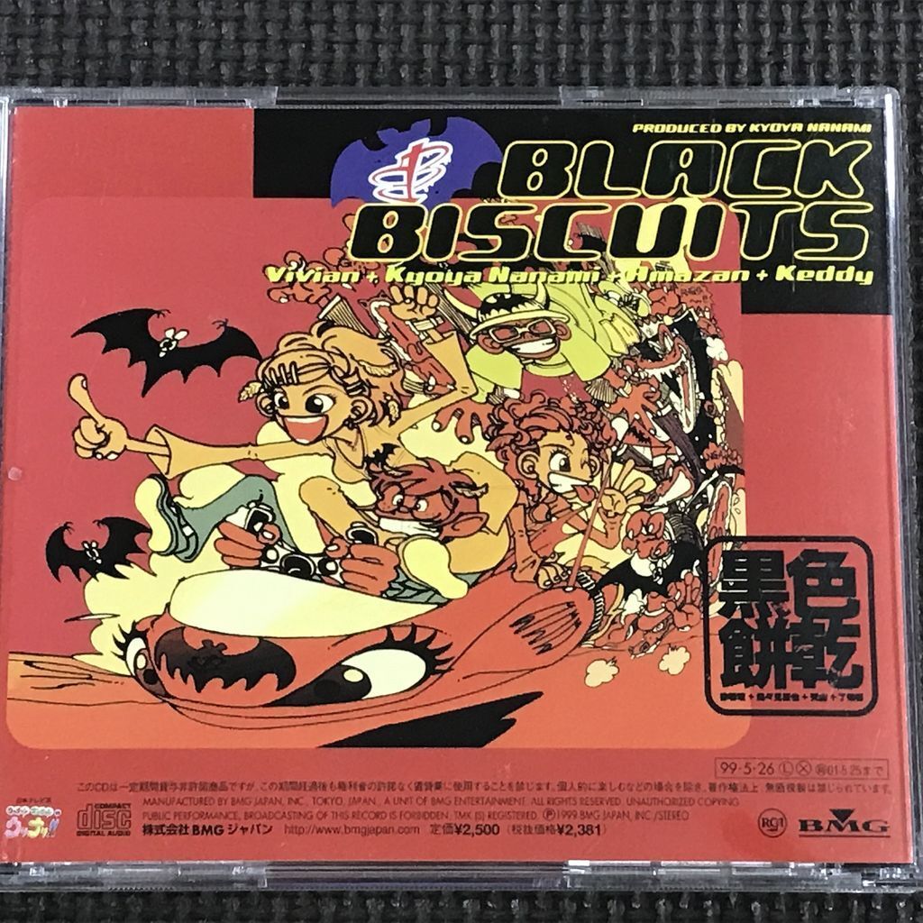 ブラックビスケッツ　LIFE　BLACK BISCUITS CD 帯付_画像2