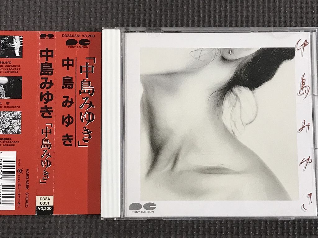 中島みゆき「中島みゆき」 D32A0351 帯付 CD｜Yahoo!フリマ（旧