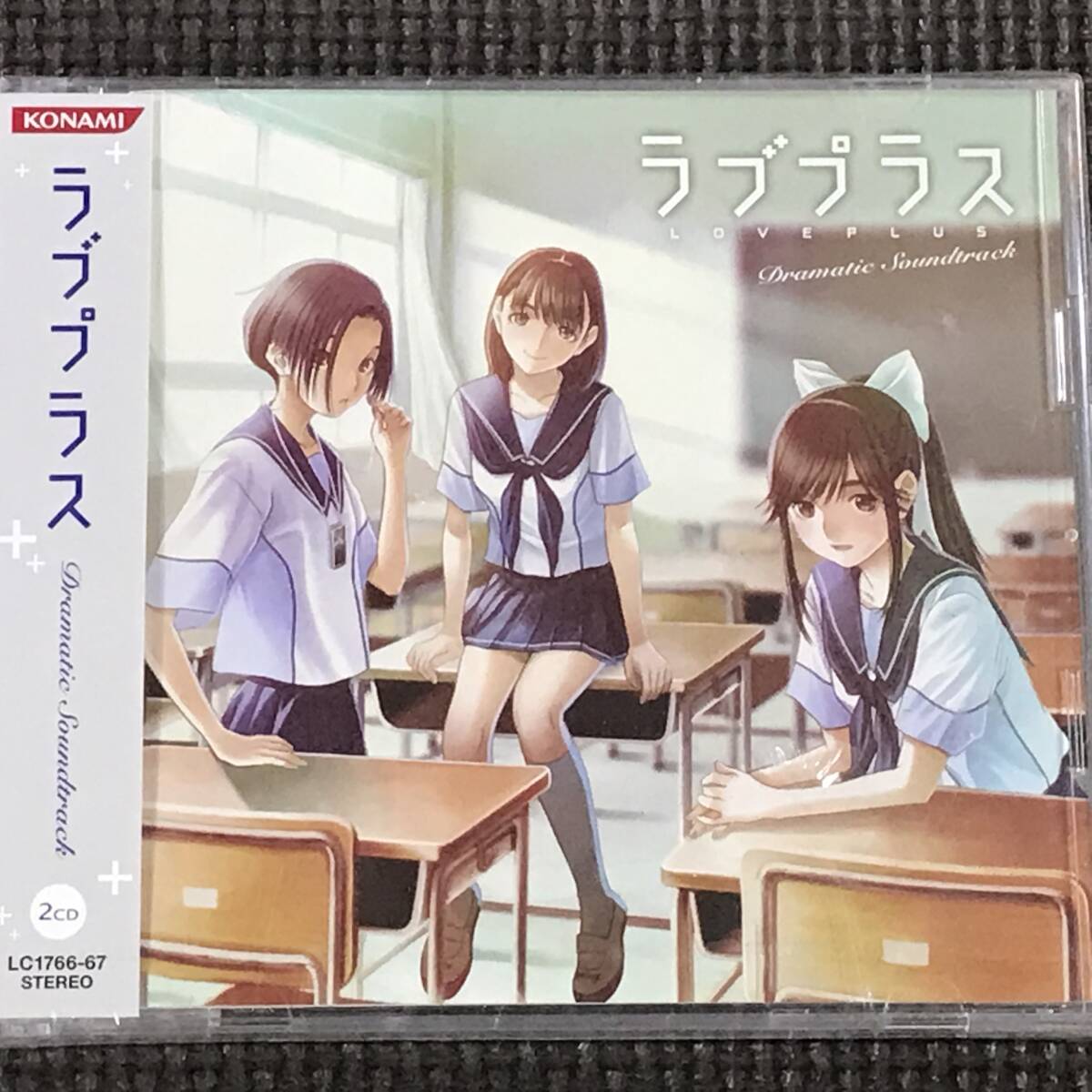 ラブプラス ドラマティックサウンドトラック CD|Yahoo!フリマ ラブプラス ドラマティックサウンドトラック CD|Yahoo!フリマ