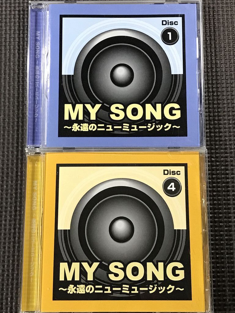 MY SONG~永遠のニューミュージック~ 1 4 松山千春 安全地帯 MY SONG~永遠のニューミュージック~ 1 4 松山千春 安全地帯