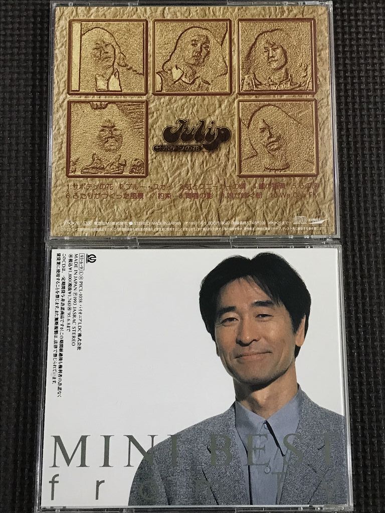 チューリップ 財津和夫 CD2枚セット|Yahoo!フリマ(旧PayPay チューリップ 財津和夫 CD2枚セット|Yahoo!フリマ(旧PayPay