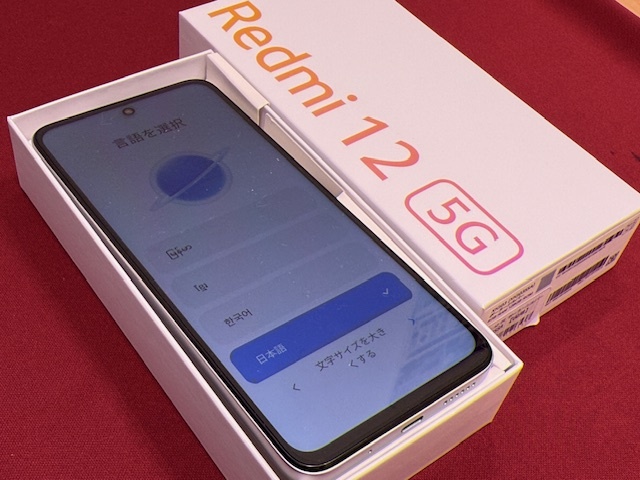 61561 ほぼ未使用 REDMI 12 5G 白ロム 中古スマホ 本体 XIG03 61561 ほぼ未使用 REDMI 12 5G 白ロム 中古スマホ 本体 XIG03
