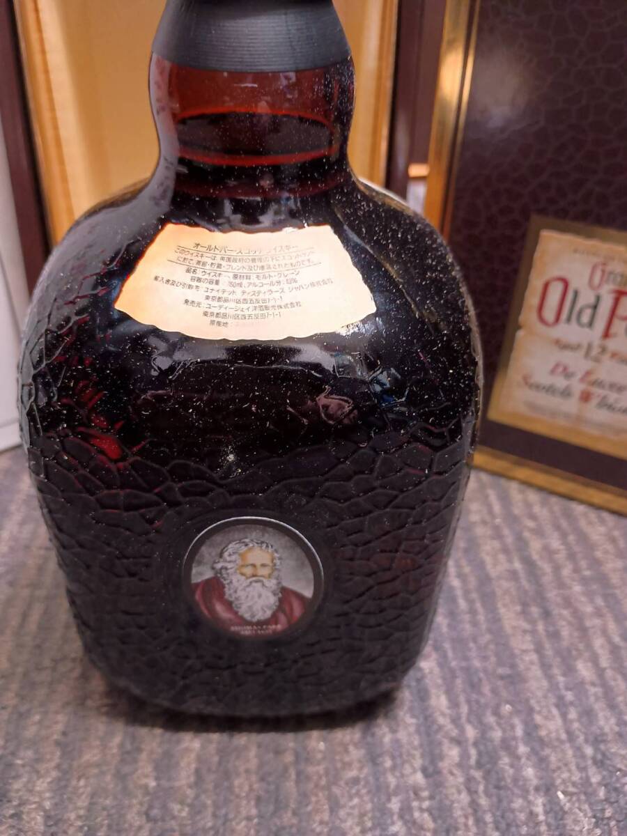 JY457 【1円から】 未開栓 Grand Old Parr グランド オールド JY457 【1円から】 未開栓 Grand Old Parr グランド オールド