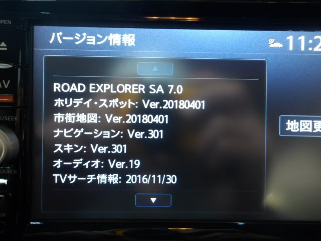 中古 日産純正 MC315D-W B8260-C994F-NP 2018年地図 メモリー 中古 日産純正 MC315D-W B8260-C994F-NP 2018年地図 メモリー