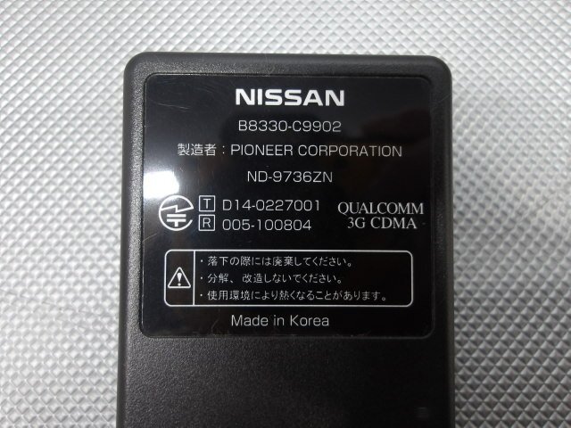 中古 日産純正 MC315D-W B8260-C994F-NP 2018年地図 メモリー 中古 日産純正 MC315D-W B8260-C994F-NP 2018年地図 メモリー