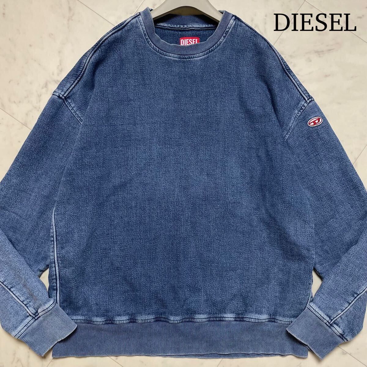 美品/XL相当☆ ディーゼル DIESEL デニム スウェット クルー 美品/XL相当☆ ディーゼル DIESEL デニム スウェット クルー