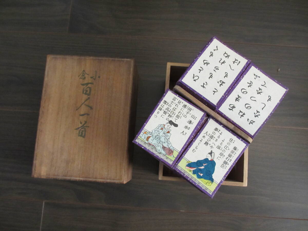 小倉 百人一首(百人一首)|売買されたオークション情報、Yahoo 小倉 百人一首(百人一首)|売買されたオークション情報、Yahoo